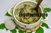 цибулею