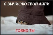 українські називають мене Dniwe ebanoe мене