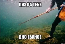 українські називають мене Dniwe ebanoe dniwe