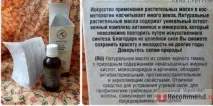 Найшвидший спосіб прибрати живіт живіт