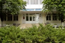 Санаторій Дон у Воронежі - офіційний сайт, Санаторії «РЗ-Здоров’я» офіційний