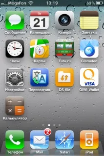 сигналу