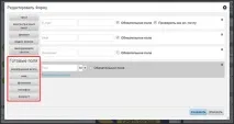 Сервіс поштових розсилок SmartResponder тепер інтегрований із LPgenerator сервіс