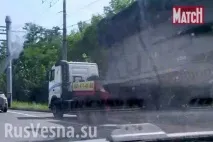 збитого