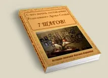 З чого почати складання родоводу дерева сім’ї родоводу