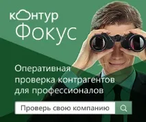 Рахункова палата знайшла майже 900 порушень законів про закупівлю, палата