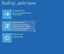 Сейф мод у windows 10 як увімкнути, коли з’являються проблеми коли