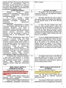 Семафор системи «свій-чужий» семафор