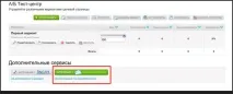 Сервіс поштових розсилок SmartResponder тепер інтегрований із LPgenerator smartresponder