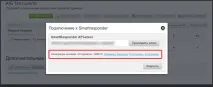 Сервіс поштових розсилок SmartResponder тепер інтегрований із LPgenerator поштових