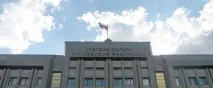 Рахункова палата знайшла майже 900 порушень законів про закупівлю, рахункова