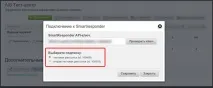 Сервіс поштових розсилок SmartResponder тепер інтегрований із LPgenerator поштових