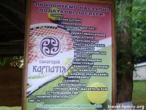 Шаян відгук, відпочинок, фото та корисна інформація про курорт Закарпаття відгук