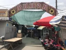 перевіркою