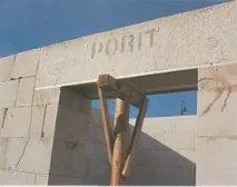 Шторні віконниці або перемички В обох випадках потрібні рівні опори шторні
