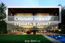 будувати