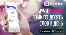 смартфон