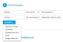колтрекінгу