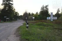 муліно