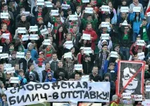 Смородська та вболівальники 8 головних протиріч вболівальники