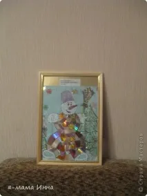 комп