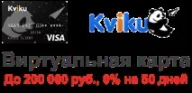 Поради щодо правильного використаннякредитної картки щодо