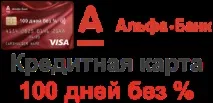 Поради щодо правильного використаннякредитної картки використаннякредитної