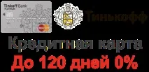 Поради щодо правильного використаннякредитної картки щодо