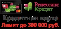 Поради щодо правильного використаннякредитної картки щодо