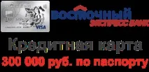 Поради щодо правильного використаннякредитної картки використаннякредитної