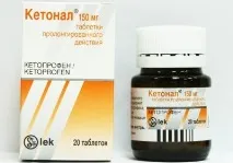 Чи сумісний Кетонал та алкоголь сумісний