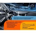 З TianDe автомобіль – легко, tianDe, Промоушні автомобіль