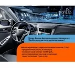 З TianDe автомобіль – легко, tianDe, Промоушні автомобіль