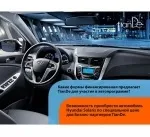 З TianDe автомобіль – легко, tianDe, Промоушні автомобіль