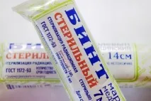 стерилізації