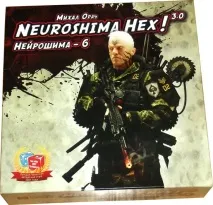 neuroshima