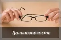 лікування