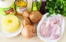 Курячий салат з ананасами. кубиком