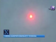 Квартири розгромила не кульова блискавка, а плазмоїд прибульців розгромила