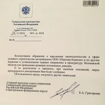 Квартира в іпотеку або як платити ні за що квартира