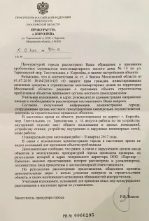 Квартира в іпотеку або як платити ні за що платити