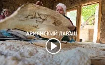 Весілля по-вірменськи традиції та сучасність сучасність