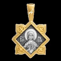 Свята великомучениця Марина (Маргарита) Марина