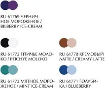Тіні для вій тіней