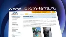 Топографо-геодезичні роботи роботи