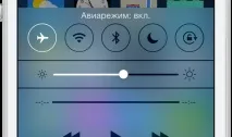 Топ-7 лайфхаків для iPhone - Товариство Любителів Яблук - ОЛЯ iphone