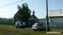 Ураза-байрам у глухому башкирському селі селі