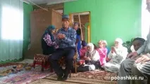 Ураза-байрам у глухому башкирському селі глухому