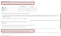 Віддалене підключення до комп’ютерів з корпоративного антивірусу. комп
