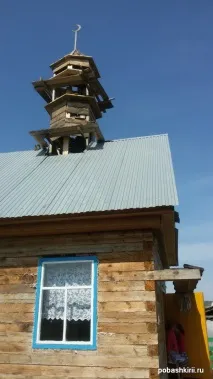 Ураза-байрам у глухому башкирському селі ураза-байрам